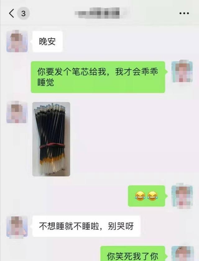 我们现在处对象,交朋友有一部分是从聊天开始,最近看到了许多直男的