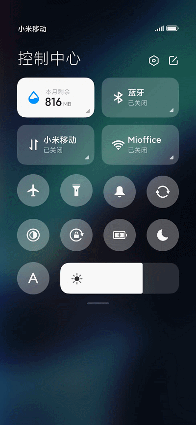 miui 12发布,我在小米上看到了罗永浩的影子