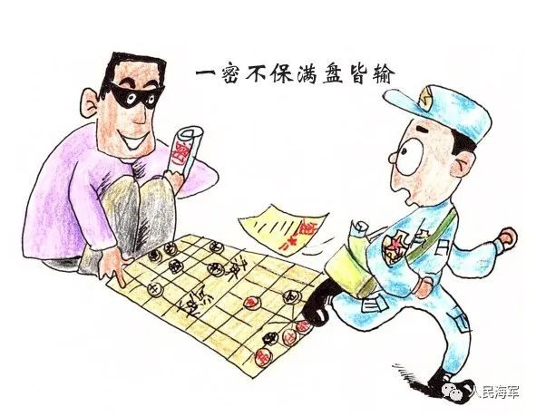 这组和保密有关的漫画,建议收藏