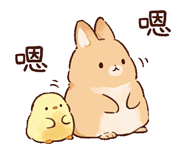 温油的小兔子系列一