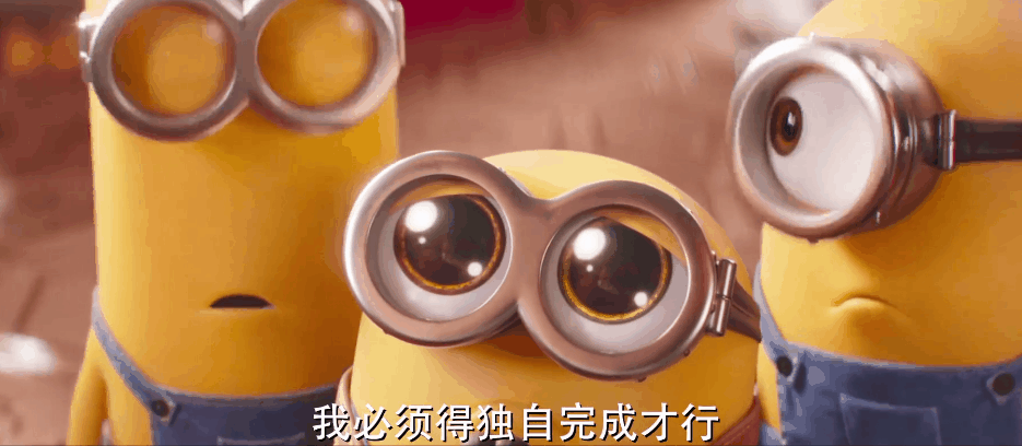 《小黄人大眼萌:神偷奶爸前传》