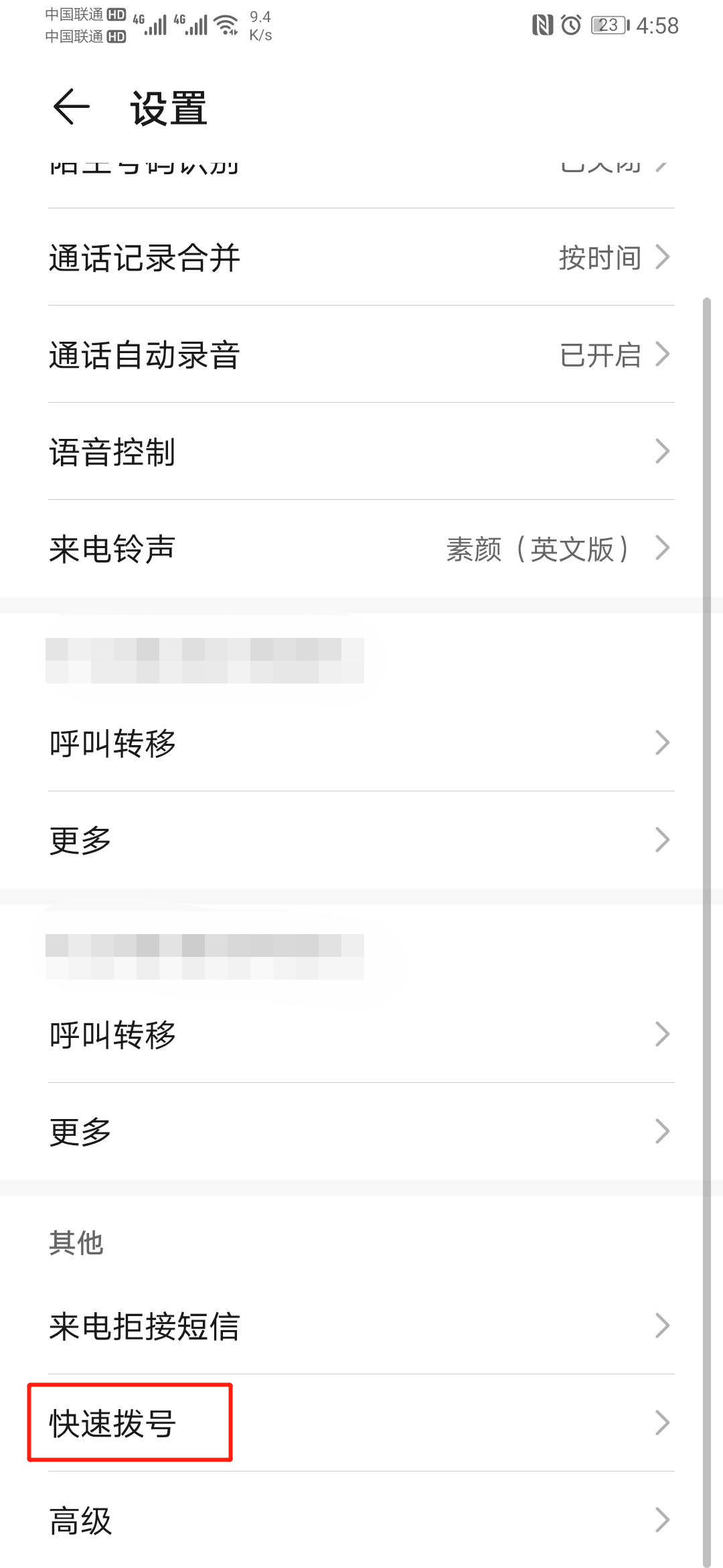 iphone,快捷指令,安卓机