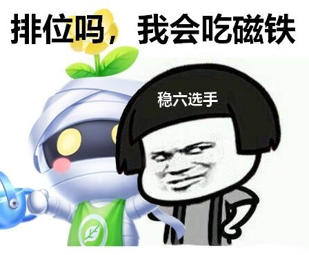 qq飞车手游,手机游戏,手游,斗图,表情包