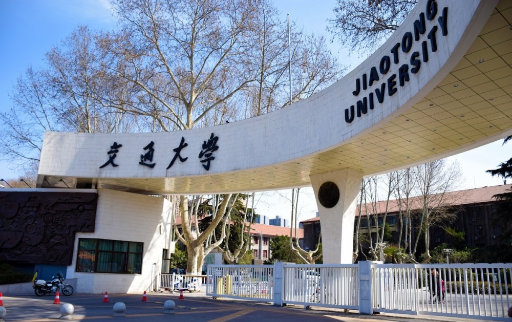 国内四所交通大学,有985也有211,就业,深造容易,值得报考