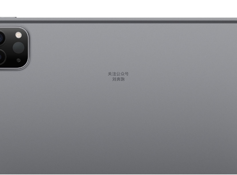 pro 2020也支持激光刻字,你可以把你喜欢的文字刻在ipad pro机身背部