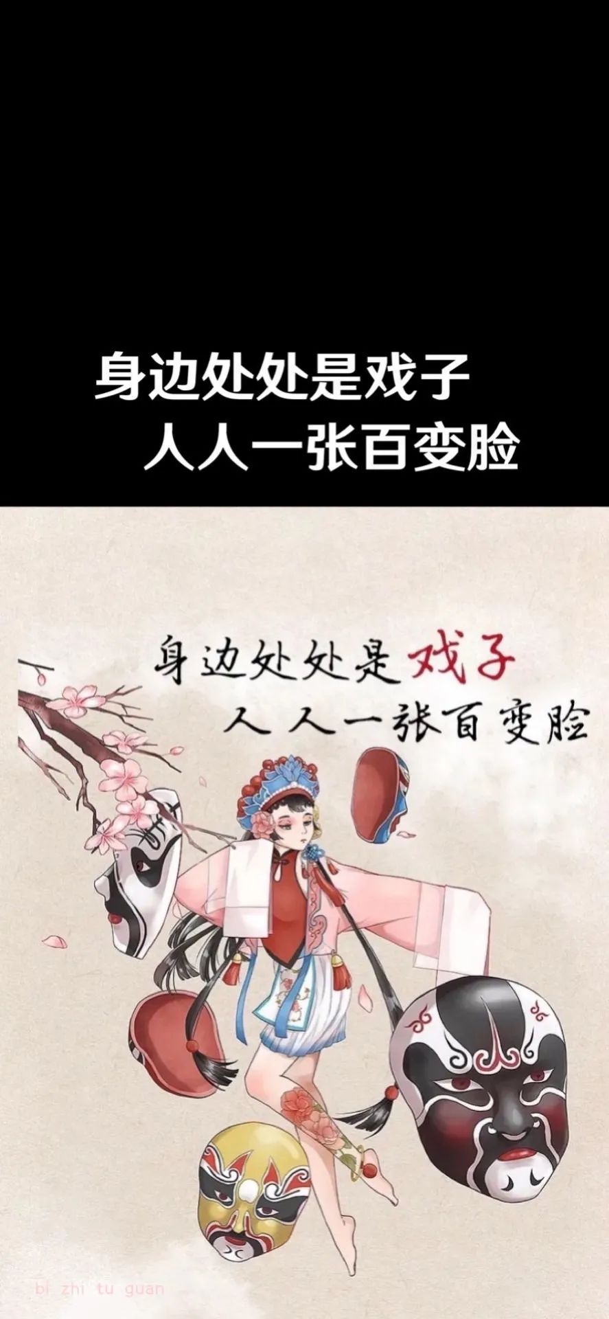 抖音壁纸:5月3日热门壁纸