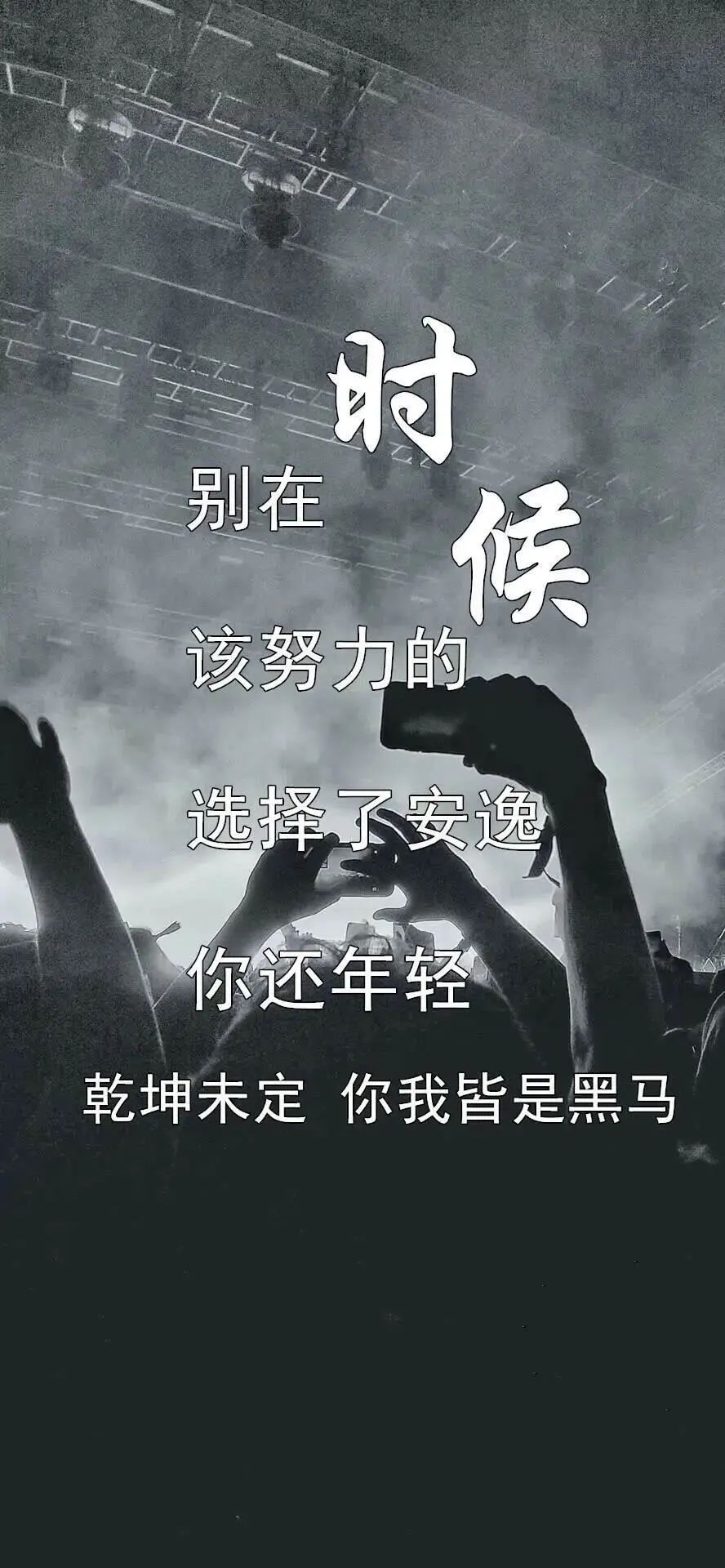 抖音壁纸:5月3日热门壁纸