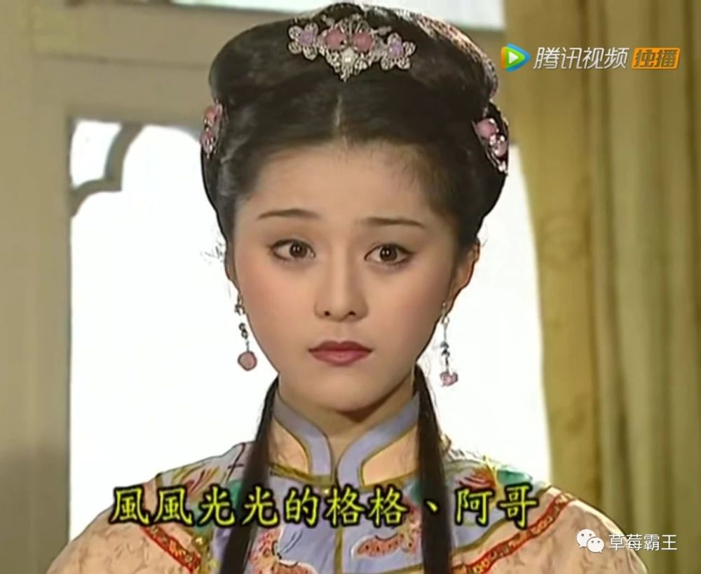《还珠格格》:神仙女配,二十年了我还是好爱晴儿和含香的造型