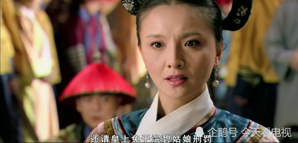 甄嬛传,浣碧,崔槿汐,叶澜依,果郡王