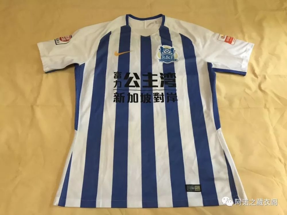 广州富力