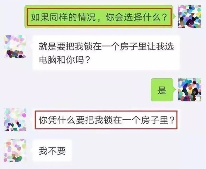 每日一笑:终究是活成了段子中的模样