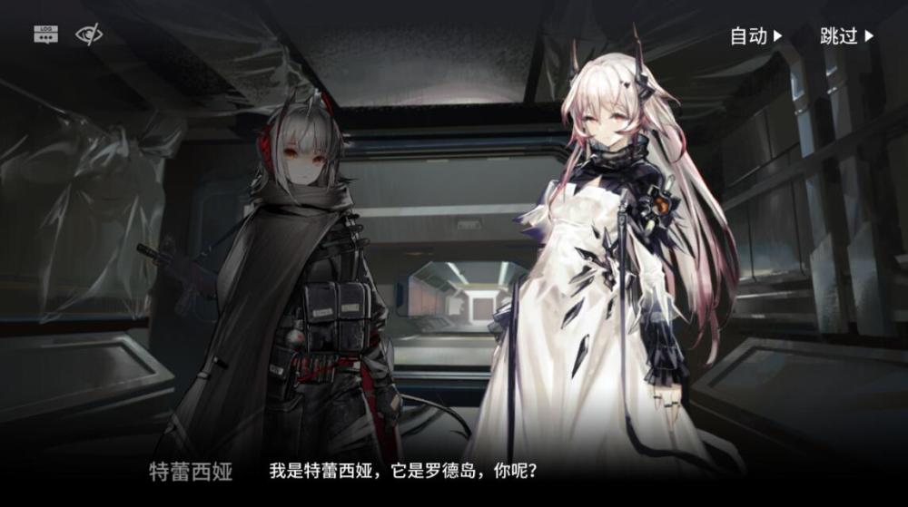 明日方舟:博士究竟是什么?为何阿米娅如此信任,w却如此痛恨