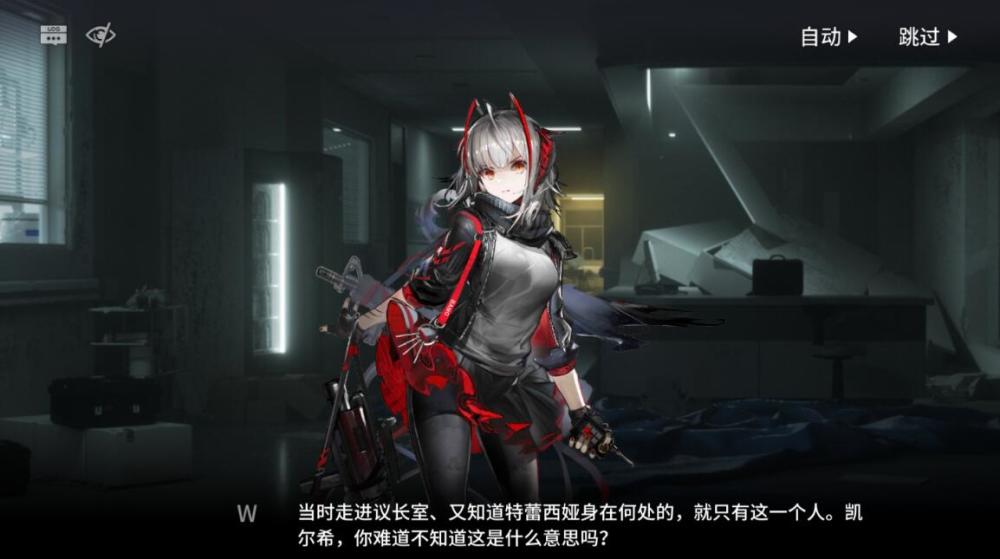 明日方舟:博士究竟是什么?为何阿米娅如此信任,w却如此痛恨