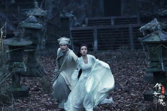 倩女幽魂前传 腾讯网