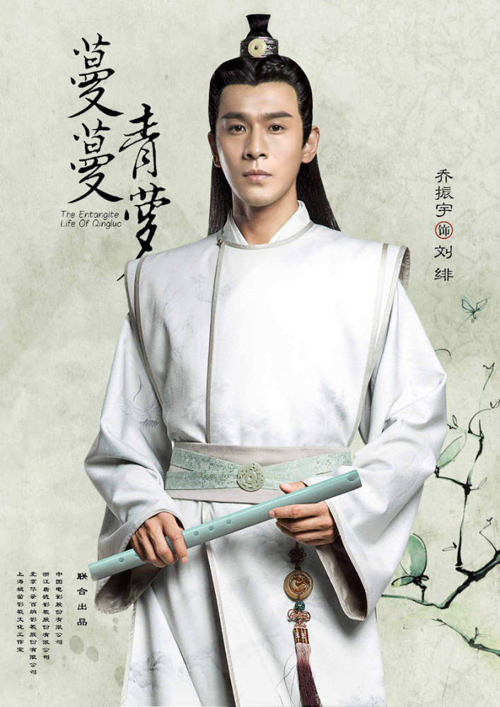 乔振宇继《大明风华》后,又一部古装新剧即将来袭,剧名非常好听!
