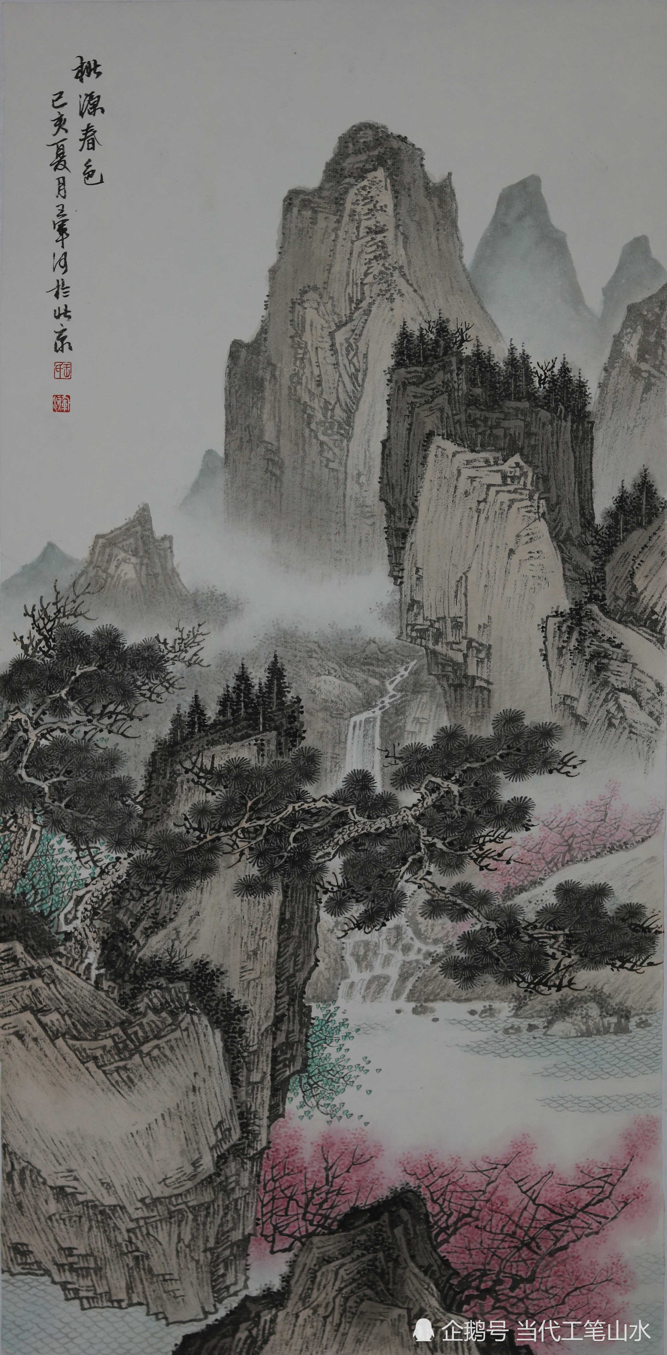 领略我国传统文化的精髓,工笔山水画