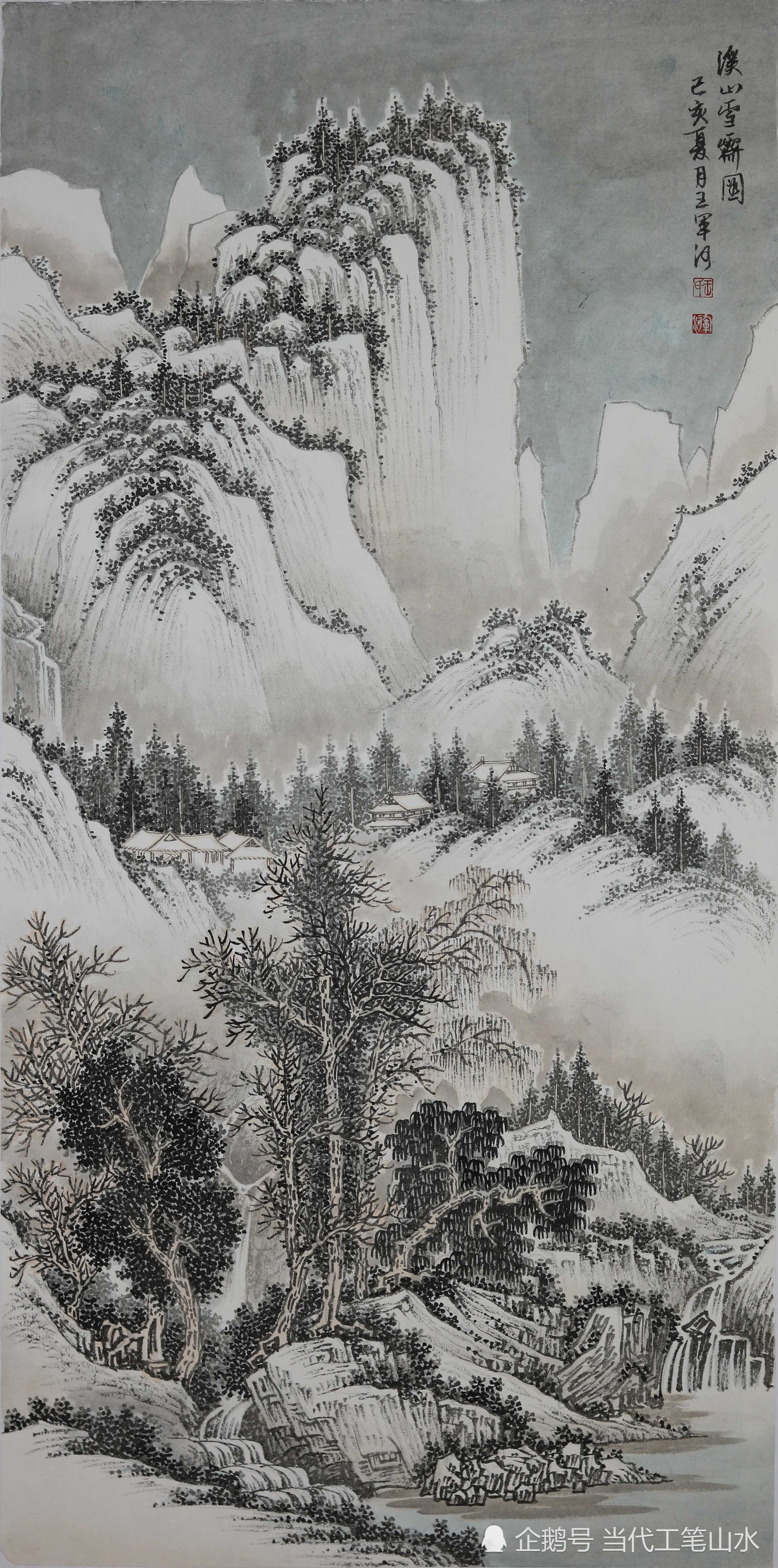 王军河,工笔山水,国画,收藏,宁晋