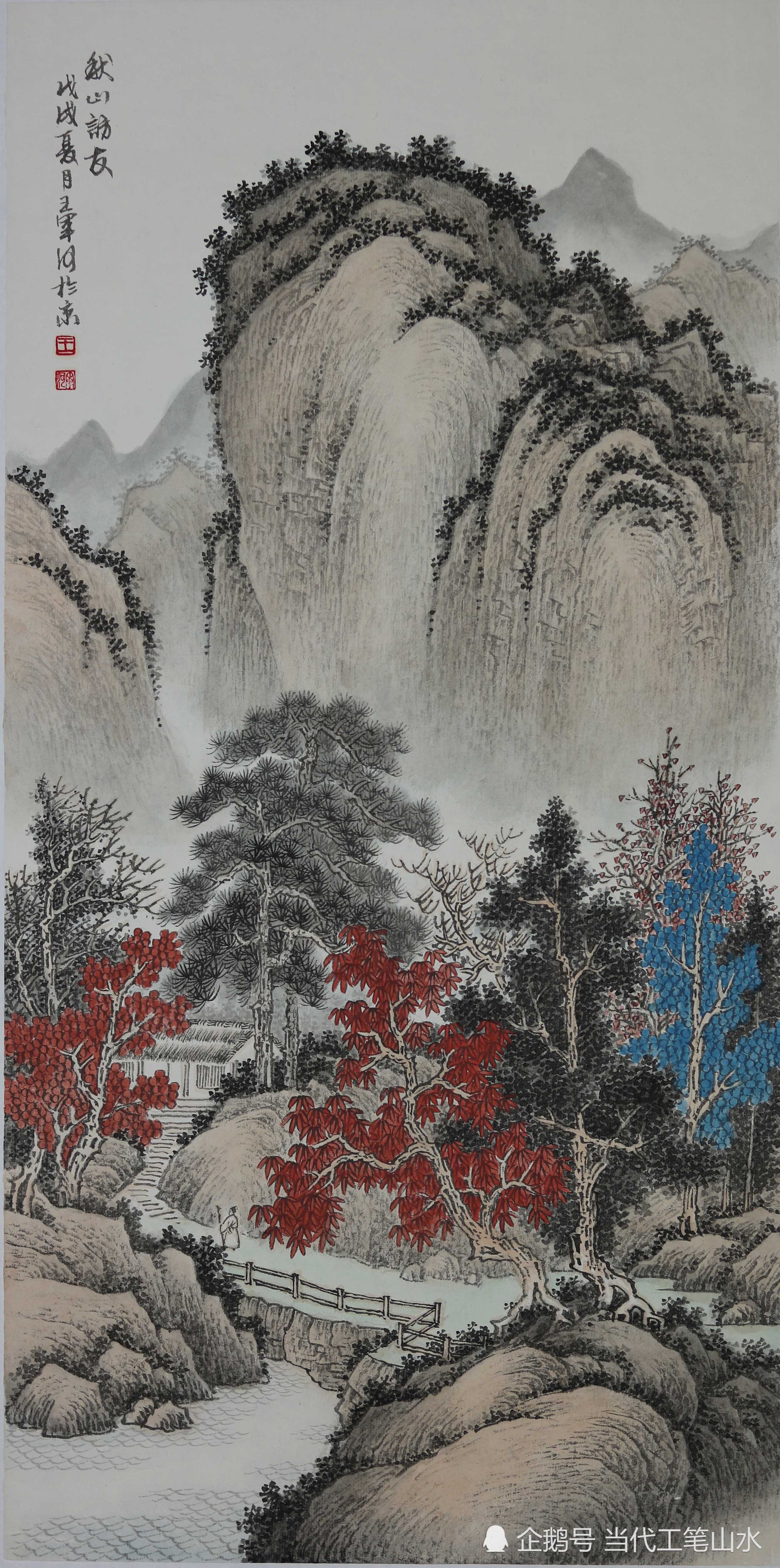 领略我国传统文化的精髓,工笔山水画