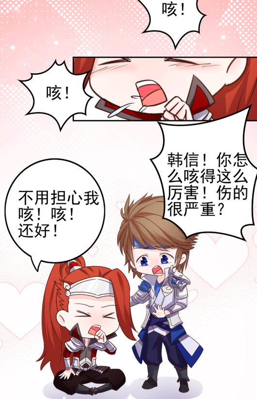 王者漫画:子龙向诸葛亮哭诉,刘禅受重伤,孙尚香伤心不