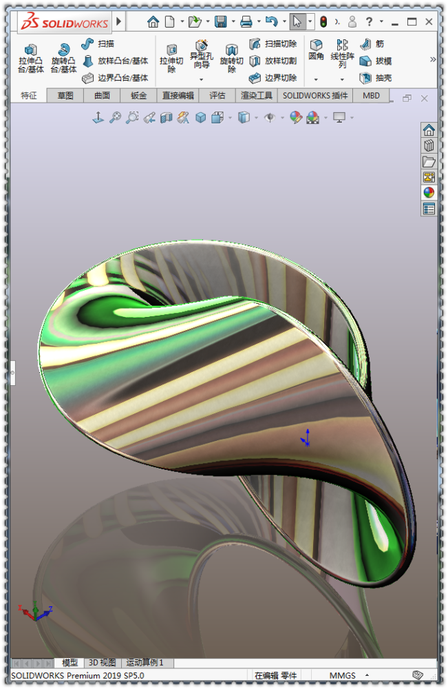 solidworks画弧形曲面,solidworks画复杂曲面 用solidworks画一个oloid曲面,很简单,一个曲面放样就