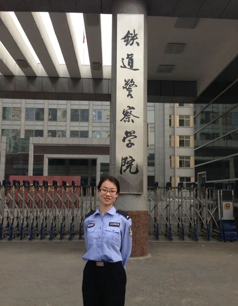 中央司法警官学院,天津公安警官职业学院,中国人民公安大学,毕业,公安