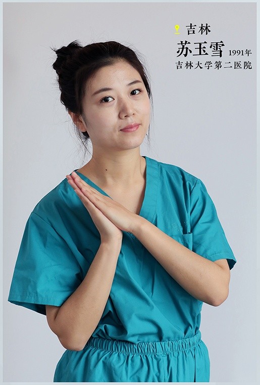 徐爽  