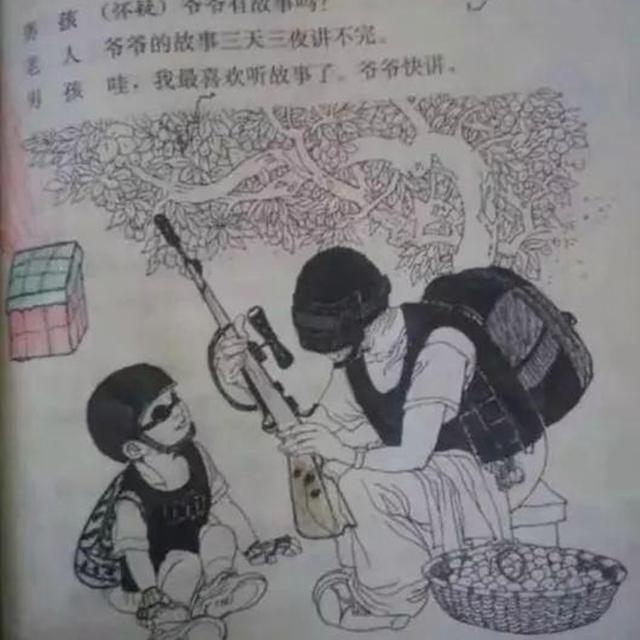 "我妈已经3天没打我了",孩子上课无聊在课本上画画,成品被赞