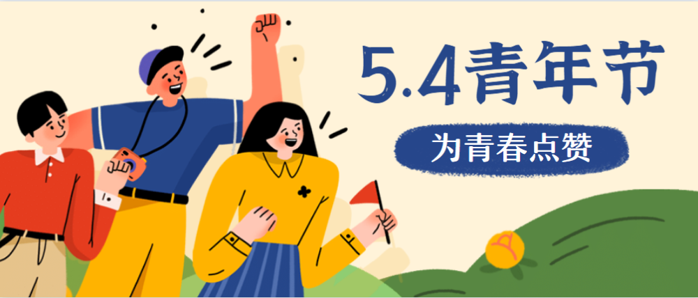 《后浪》一夜刷屏!这届青年人真是太太太太硬核了!