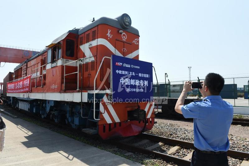 5月4日,"义新欧"中欧班列从铁路义乌西站出发开往立陶宛首都维尔纽斯.