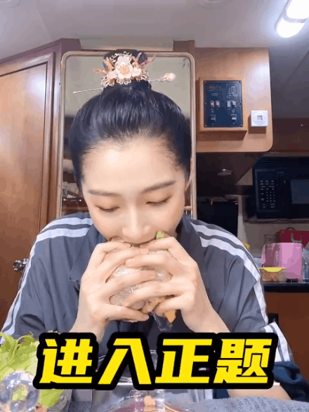 关晓彤三千万福利在线吃播,暴露与鹿晗饮食习惯相同,难怪鹿晗喜欢她