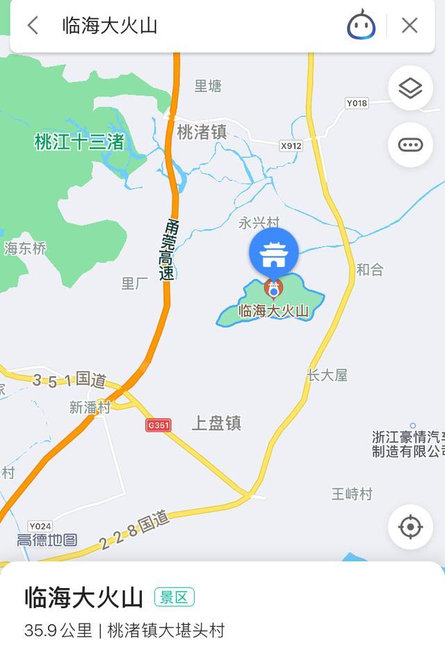 科普浙江台州市的两座"死火山",风景优美!你知道他们在哪吗?