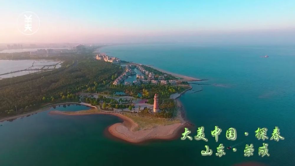 央视《大美中国·探春》聚焦荣成赏不尽的滨海风景