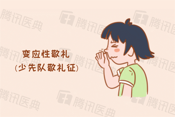 除了以上特点,过敏性鼻炎患儿,还会习惯性地做一些特殊小动作,也可以