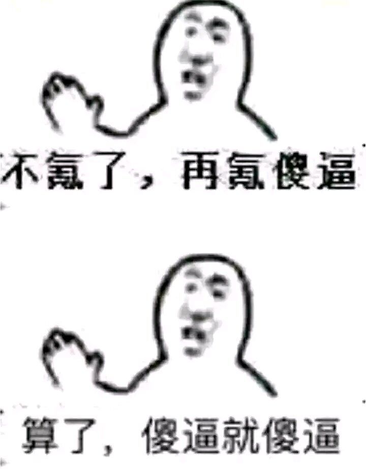 qq飞车手游,手机游戏,手游,斗图,表情包