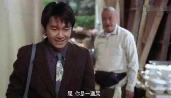 被北影当作教材的镜头:王宝强抽烟,侯勇忏悔,周星驰苦笑