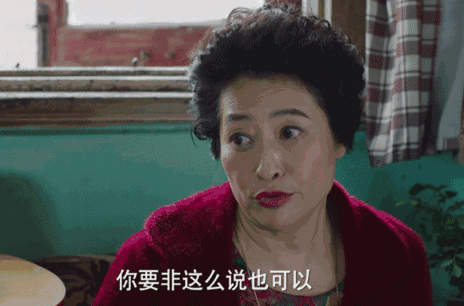 结果婆婆却不以为意的说,