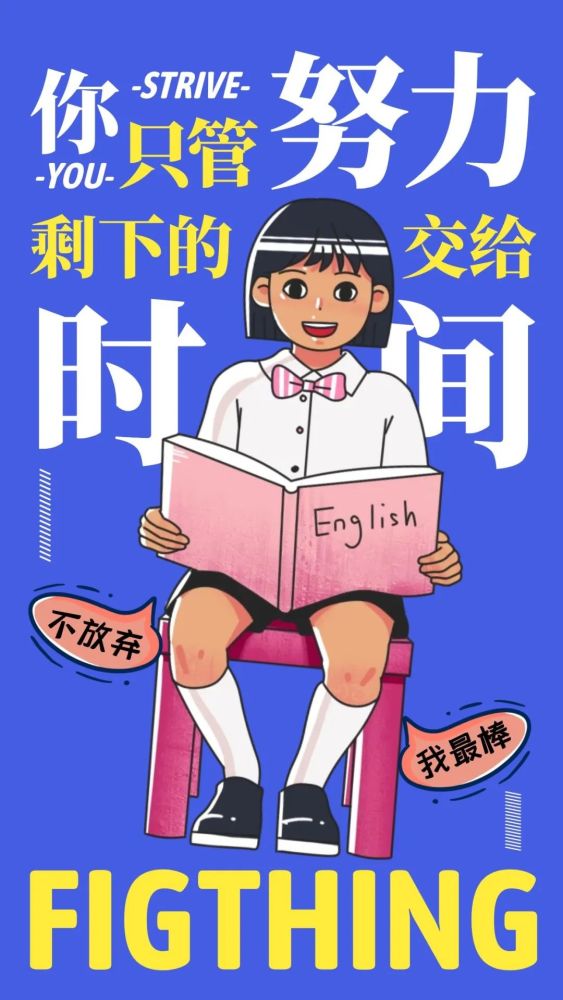 新的一天,新的起点!