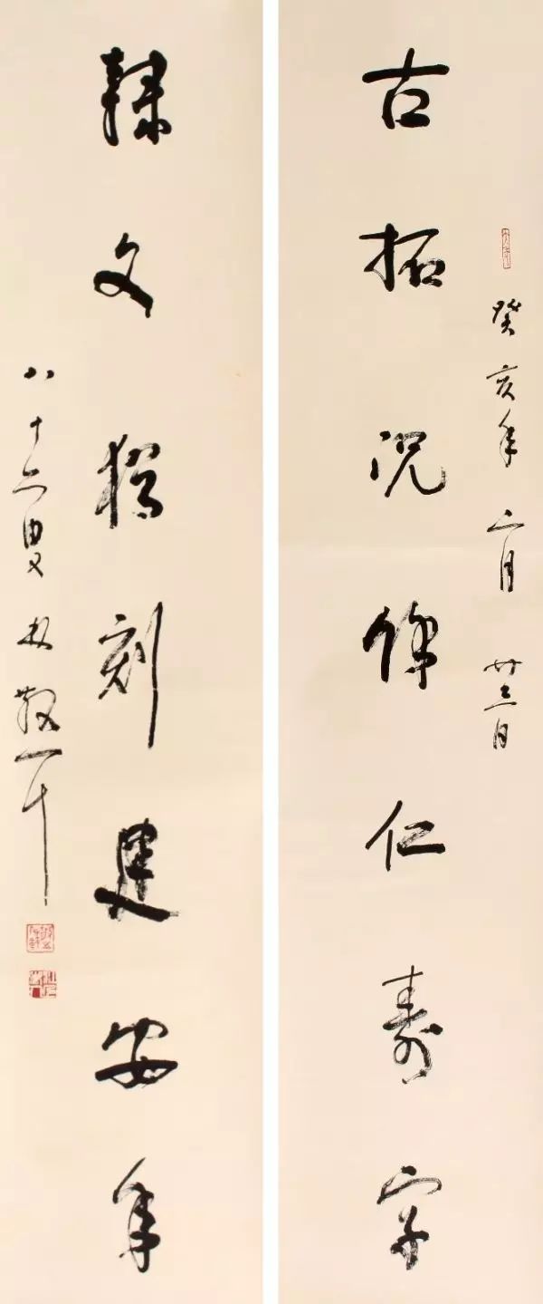 年中日书法交流选拔时一举成名,赵朴初,启功等称之诗,书,画"当代三绝"