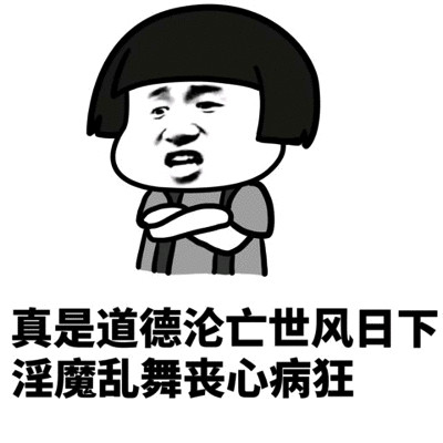 幽默笑话:早上,同事一脸沮丧,我问:怎么啦?跟丢了钱似