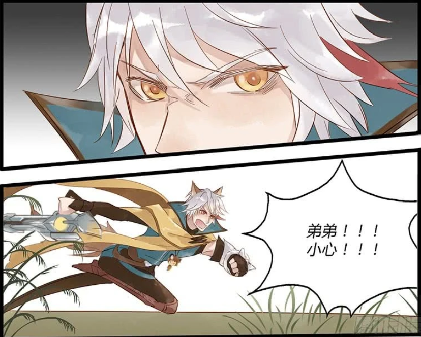 王者漫画:百里守约为了保护百里玄策,竟然开枪自己把自己给打伤了!