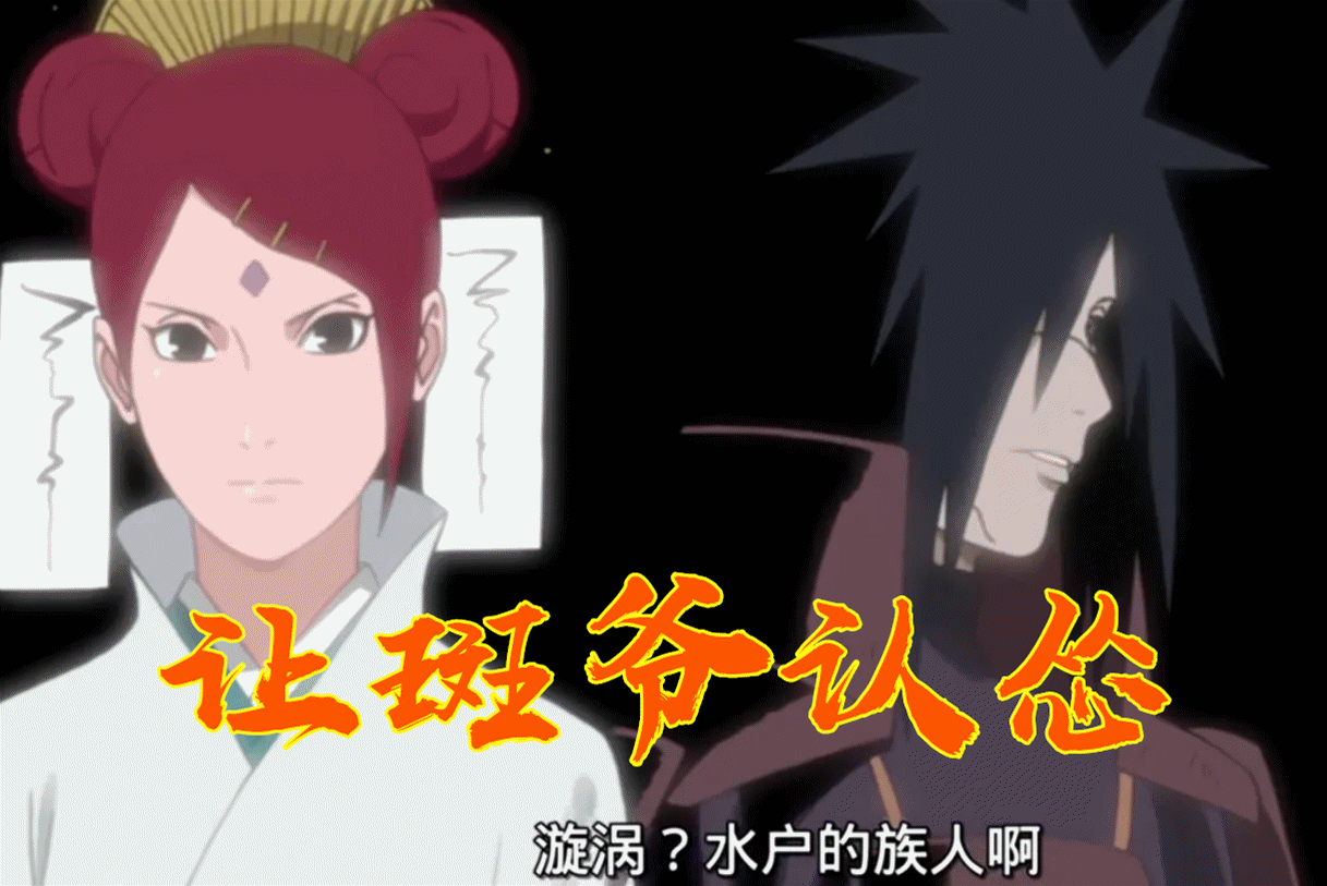 火影,雏田,鸣人,小樱