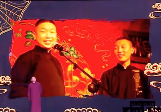 德云社最丑徒弟说哭师父,郭德纲感叹"爸爸头发都白了"