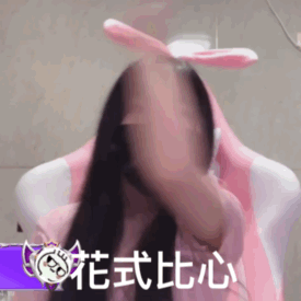 周淑怡玩表情包cos大赛当众模仿小团团和宝哥奇怪的姿势增加了