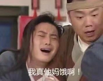 搞笑,表情包,表情包君君