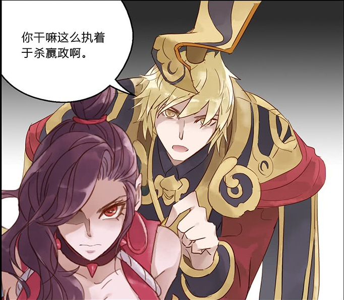 王者漫画:阿珂刺秦王不成反被杀,这已经不是你记忆中的荆轲!