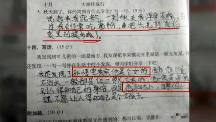 小学生答题让人笑趴,思路清奇却有逻辑,网友:一本正经