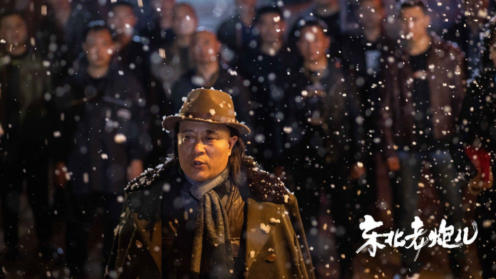 赵四刘小光《东北老炮儿》热拍,演黑老大,本山弟子演技为何精准