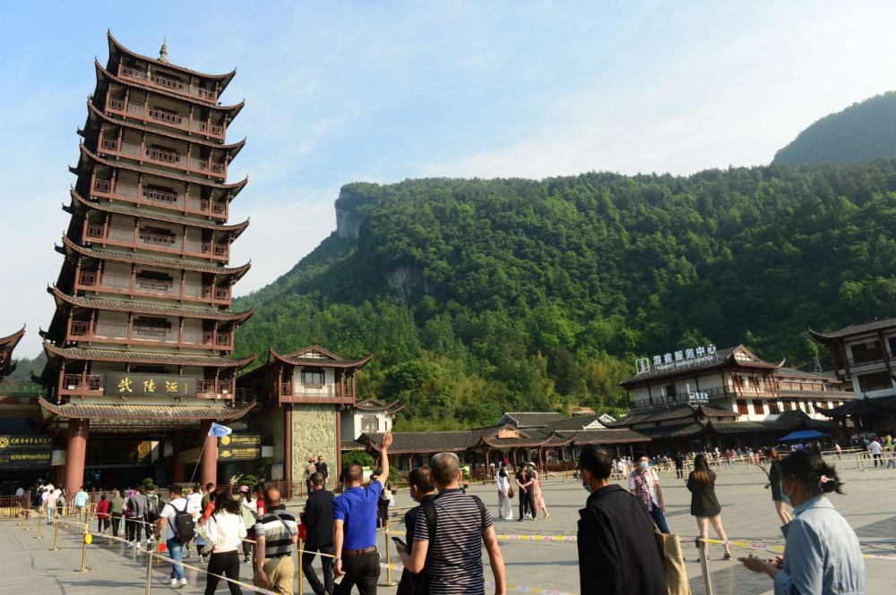 张家界旅游,旅游景区,湖南,武陵源区