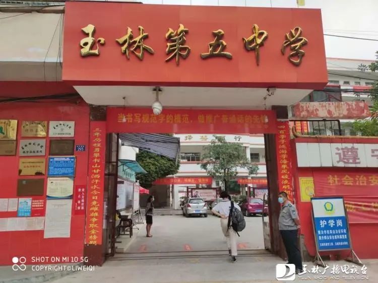 玉林市又一批中小学校开学在即,他们准备好了