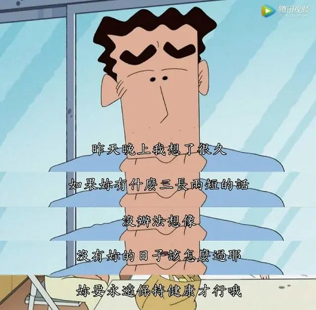 《蜡笔小新》爸爸野原广志"去世"了,28年后我们才发现